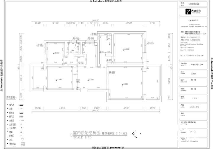 華雅花園之現(xiàn)代風(fēng)格篇