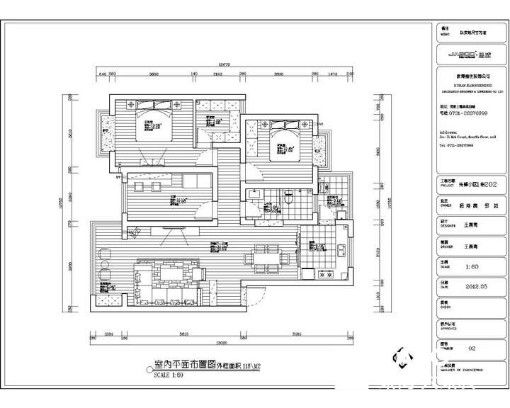 先鋒小區(qū)3居室