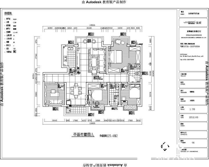 金岸華庭