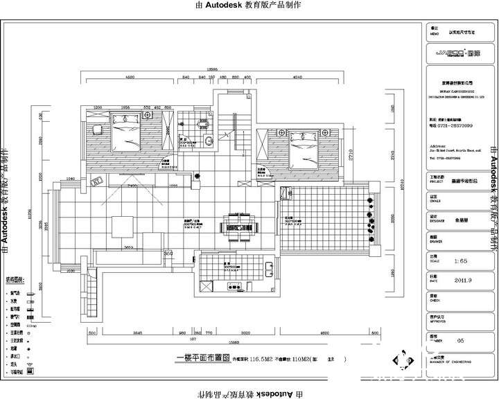 嘉盛華府,現(xiàn)代多居室