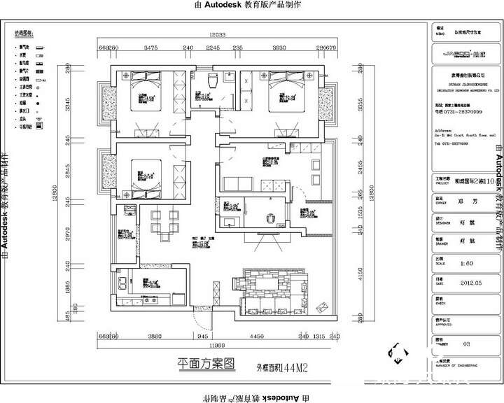 和城國(guó)際2棟