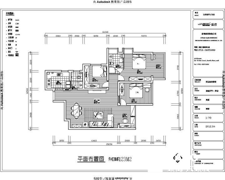 流金歲月之現(xiàn)代空間設(shè)計(jì)