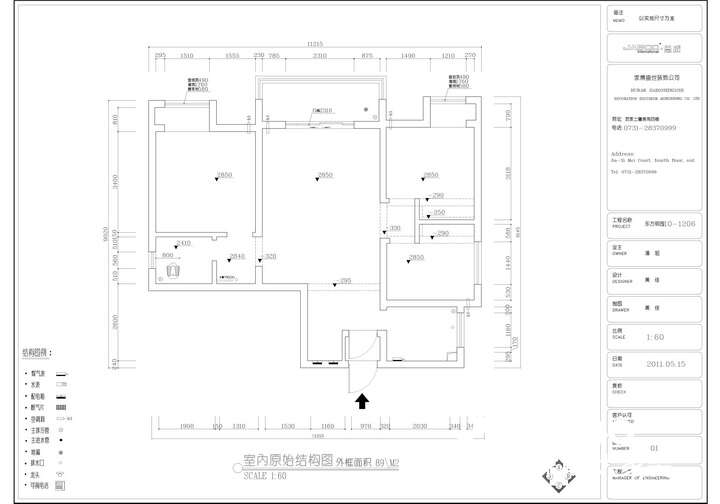 東方明園10棟