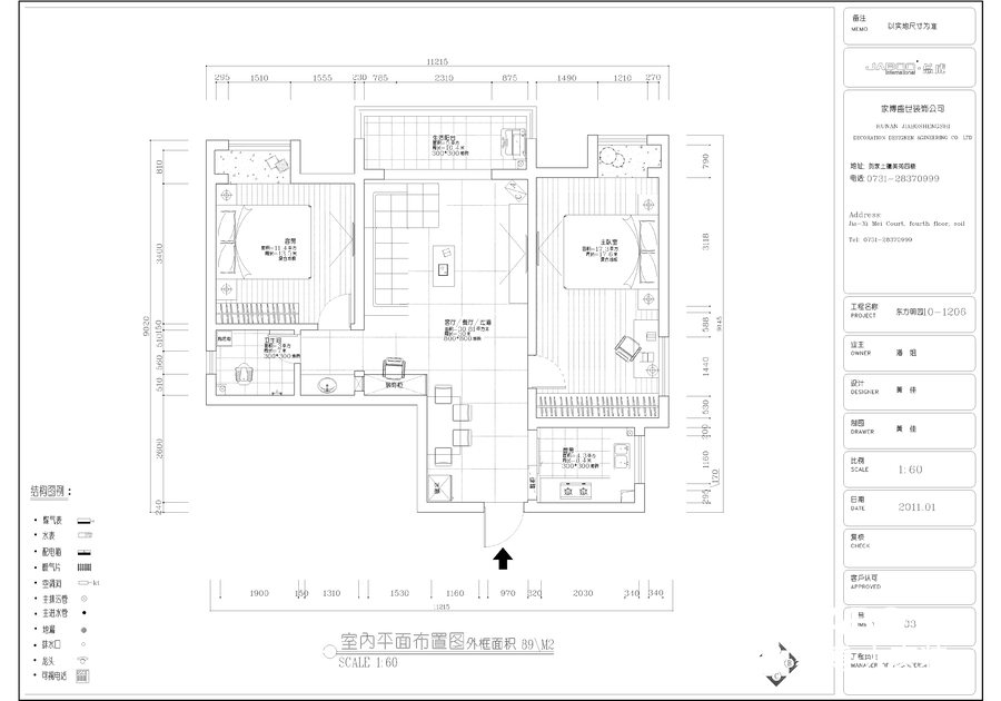 東方明園10棟