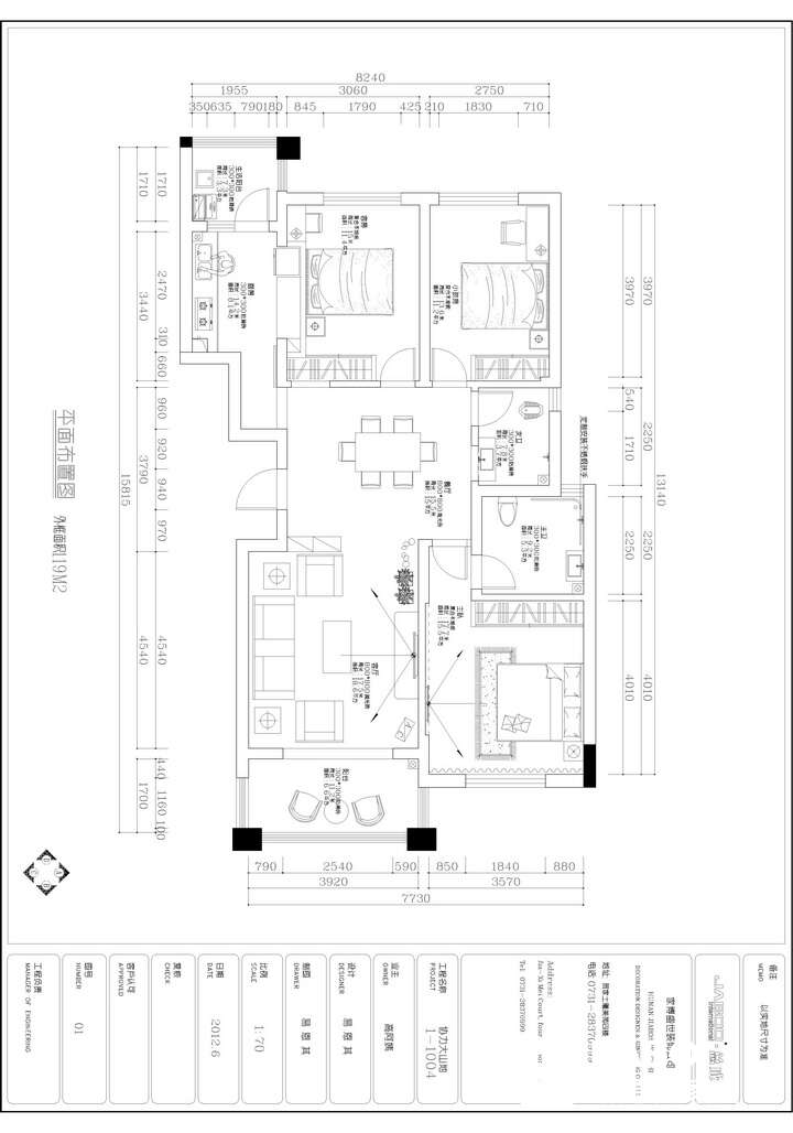 大山地1棟