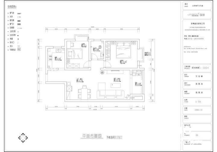 陽光新城