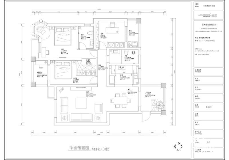 尚格名城香榭麗舍8棟