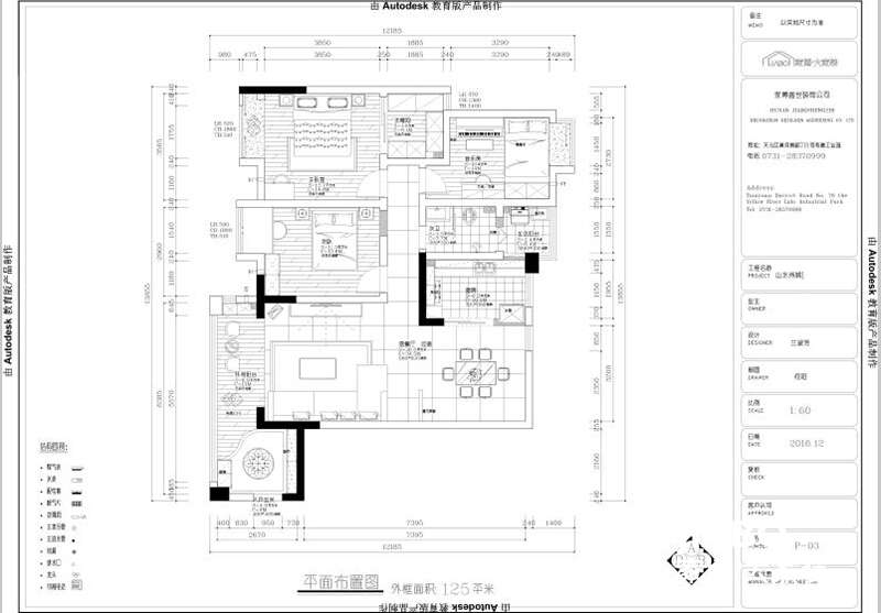 山水洲城后現(xiàn)代風(fēng)格株洲家裝