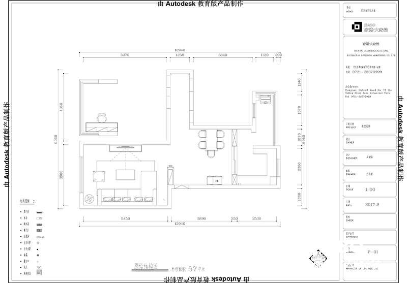 株洲熹悅花都128㎡三室兩廳現(xiàn)代簡約風(fēng)格裝修