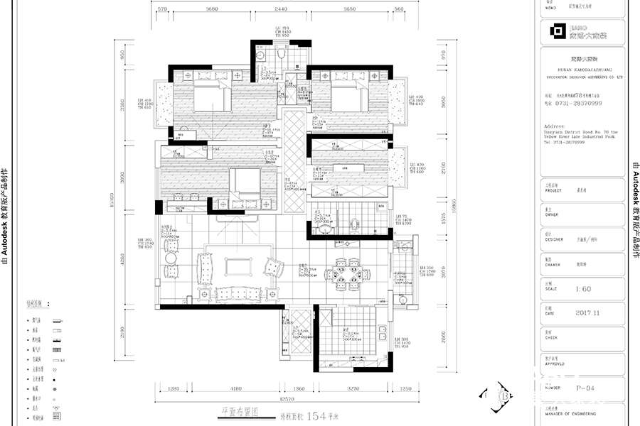 株洲青龍灣154㎡四室兩廳美式風(fēng)格裝修效果圖