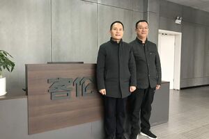 【客倫全屋定制工廠(chǎng)】熱烈歡迎中鐵十二局原平構(gòu)件分公司總經(jīng)理到家博大家裝參觀(guān)考察