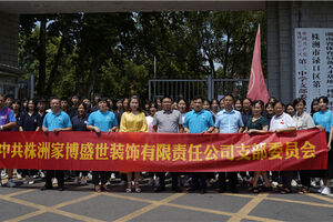 建黨一百年獻(xiàn)禮，讓書湘愛心傳十里