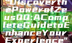 "Discover the Power of Zeus QQ: A Complete Guide to Enhance Your Experience"