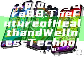 "Exploring Oura 88: The Future of Health and Wellness Technology"